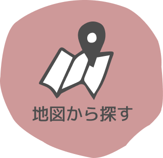 地図から探す